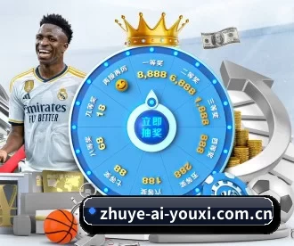zhuye-ai-youxi.com.cn APP - ayx