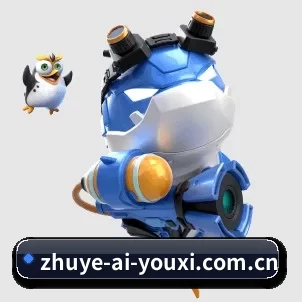 zhuye-ai-youxi.com.cn APP | ayx