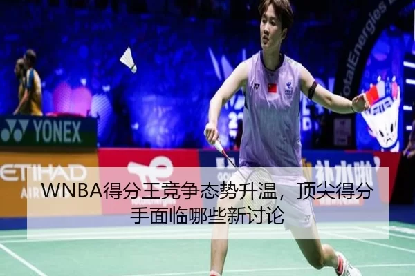 de-fen-wang-jing-zheng-tai-shi-sheng-wen-ding-jian-de-fen-shou-mian-lin-na-xie-xin-tao-lun-2-780.jpg